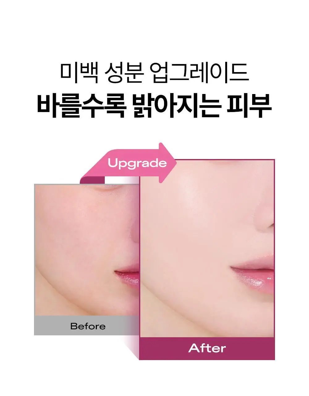 [리뉴얼/산뜻보송] 듀이트리 어반쉐이드 안티폴루션 톤업 선 50ml 상세페이지 10